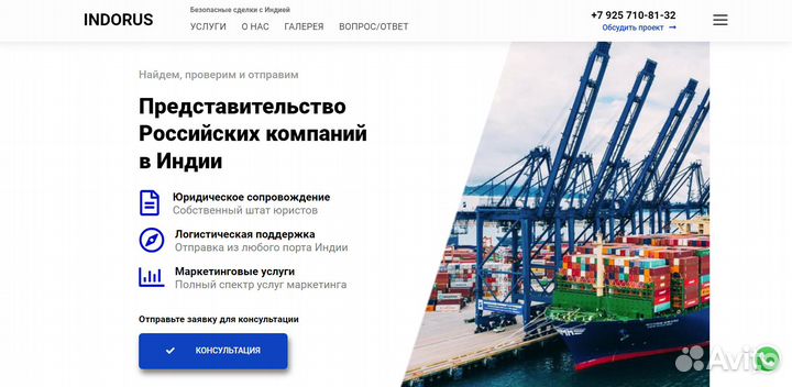 Создание и продвижение сайтов