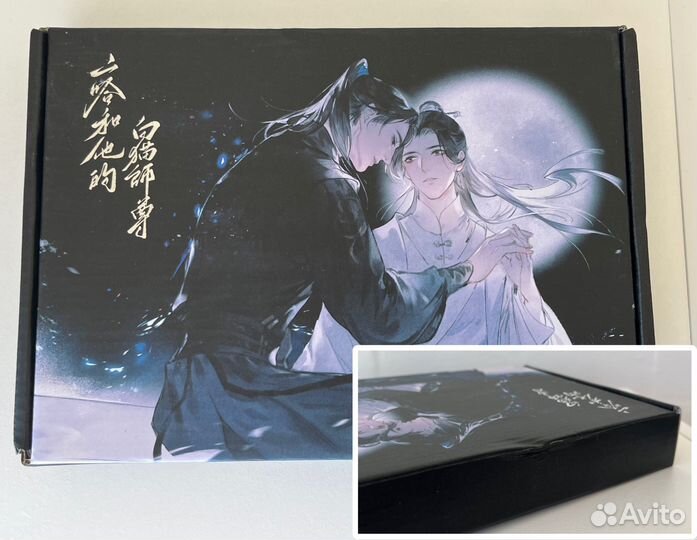 Новелла «Эрха» первый том