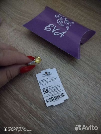 Кольцо 825 проба