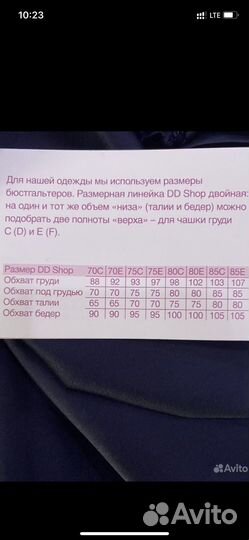 Платье dd shop 80E