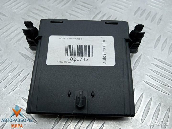 Подушка безопасности Skoda Octavia (A4) рест. 2010