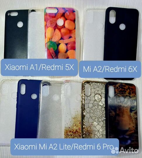 Чехлы для Xiaomi Redmi