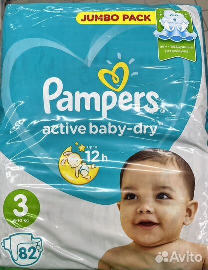 Подгузники-трусики разных видов