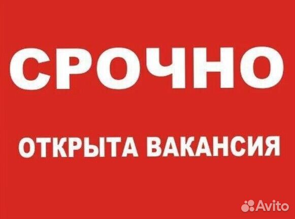 Оператор на производственную линию