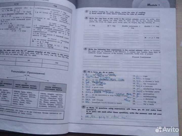 Учебники 7 класс английский язык