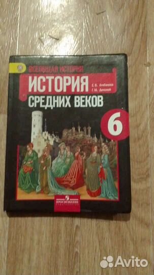 Книга школьная