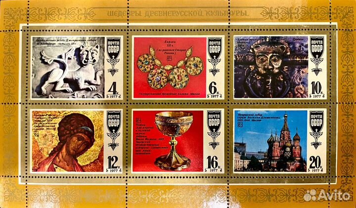 Альбом почтовых марок (тематика Живопись)