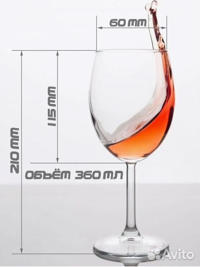 Бокал именной Маша