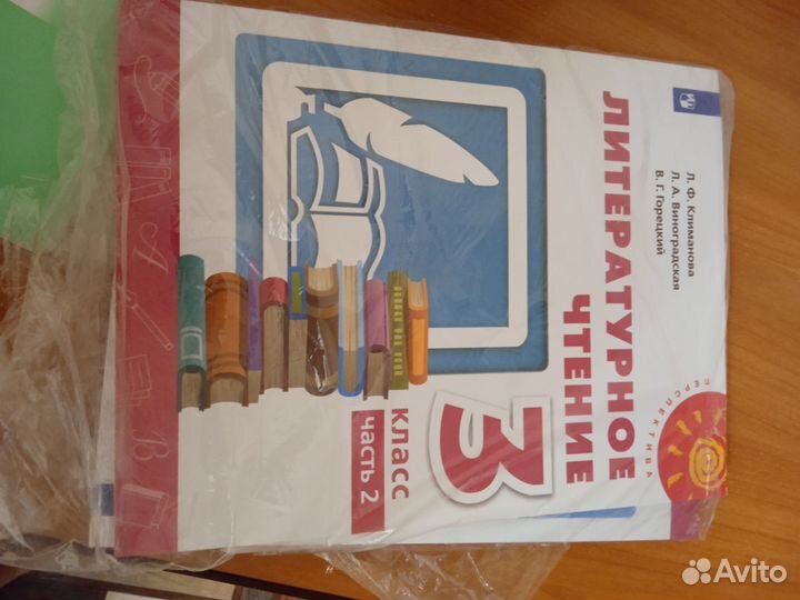 Учебник по литературному чтению умк 