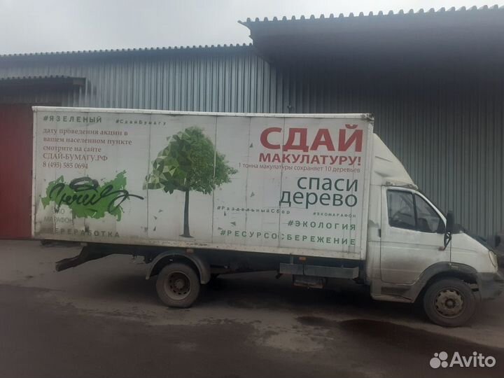 ГАЗ Валдай, 2011