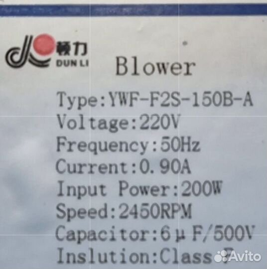 Вентилятор улитка