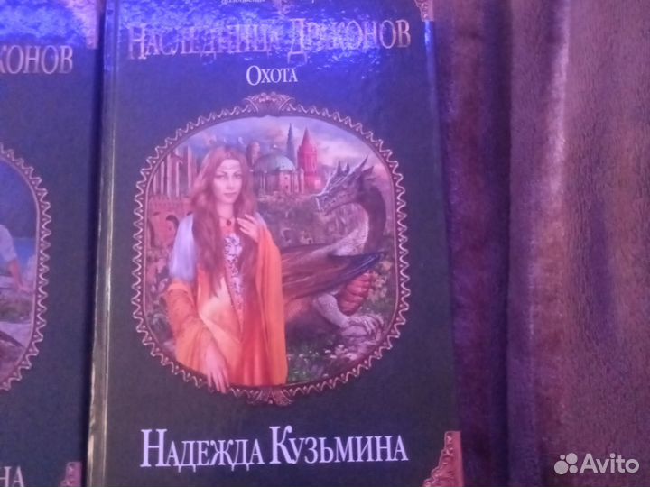 Книга