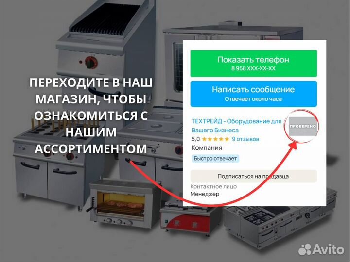 Гриль прижимной 811