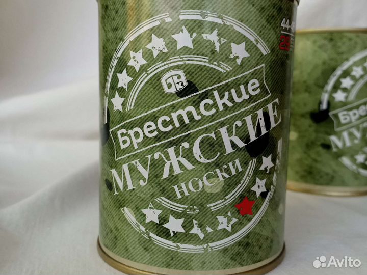 Носки мужские чёрные хлопок