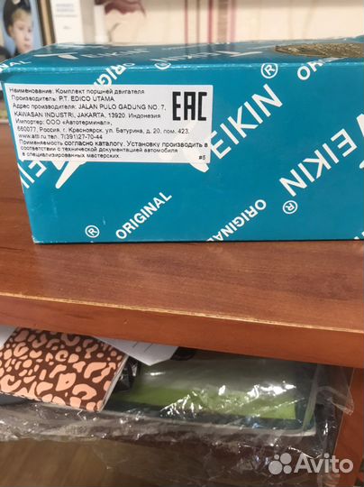 Поршня с пальцами и гильзы на Митсубиси на 4а92