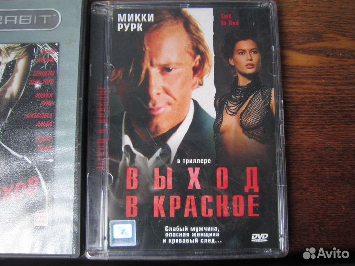 Музыка и фильмы на DVD