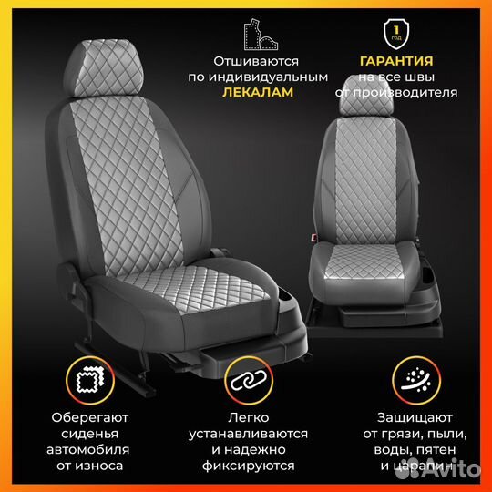 Авточехлы для Киа Пиканто 3 с 2017-н.в