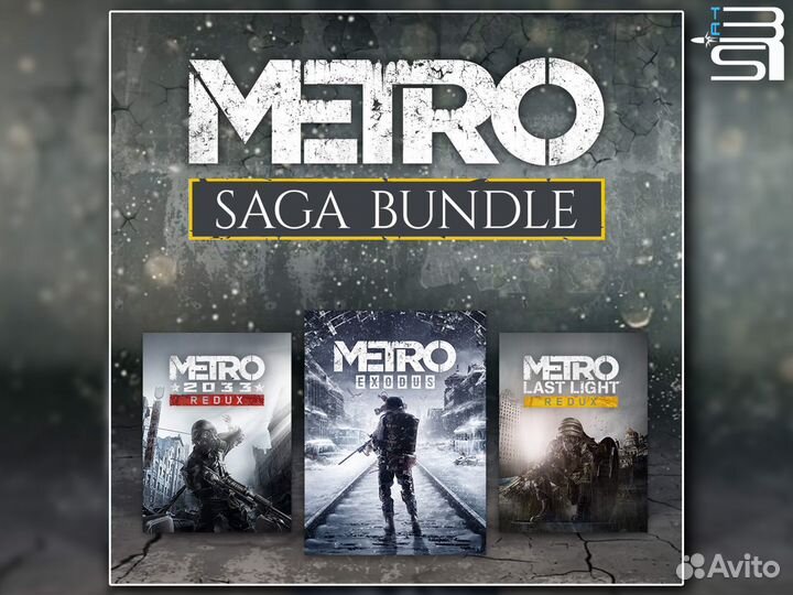 Metro saga bundle