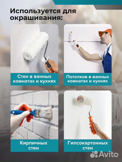 Краска Моющаяся Lazurit 14кг