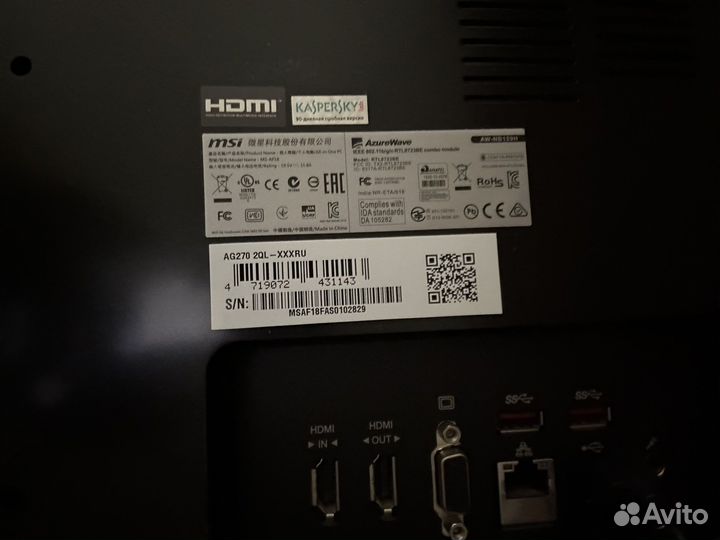 Моноблок msi