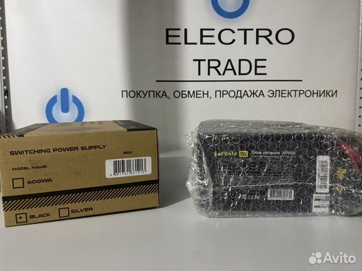 Блок питания 600w новый, коробка