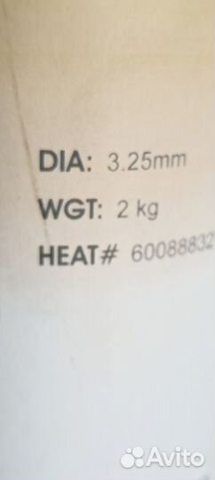 Электроды по алюминию Kjellberg Finsterwalde