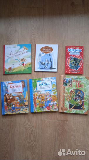 Умные и добрые детские книги