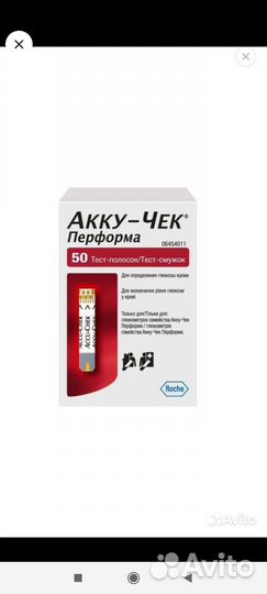 Тест полоски