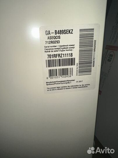 Холодильник Lg ga - b489sekz