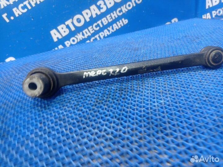 Задний рычаг подвески Mercedes-Benz W220 седан