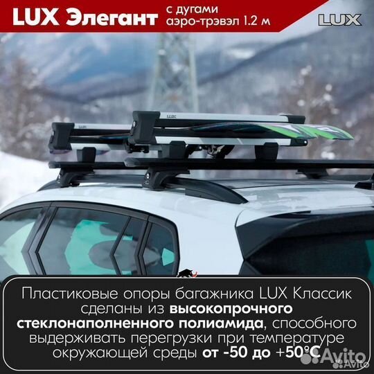 Багажник Toyota LC Prado 120 2002-2009 LUX B