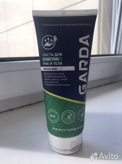 Паста для очистки рук и тела Garga 200 мл