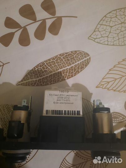 Блок aux usb kia ceed ed