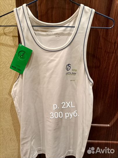 Майки мужские новые