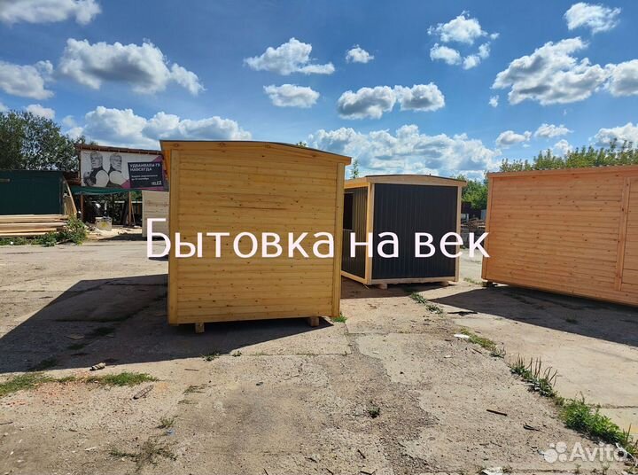 Вагончик бытовка