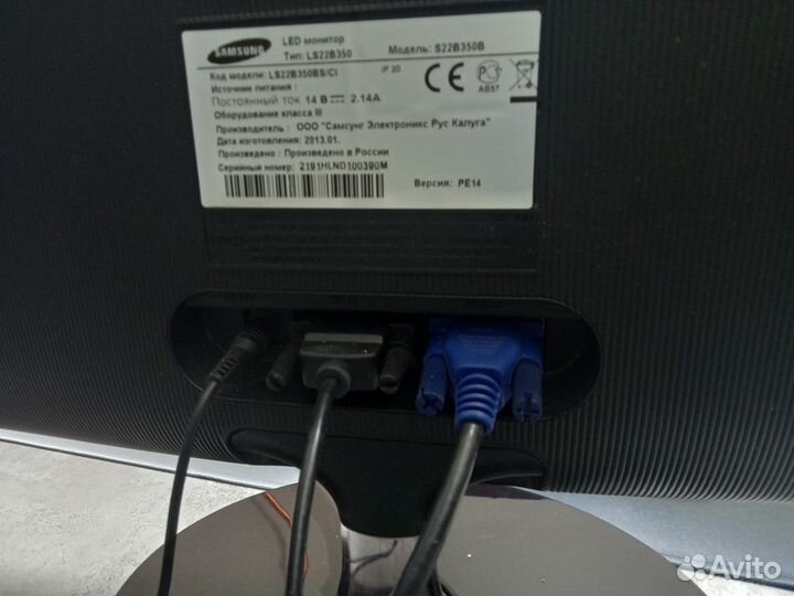 Samsung S22B350