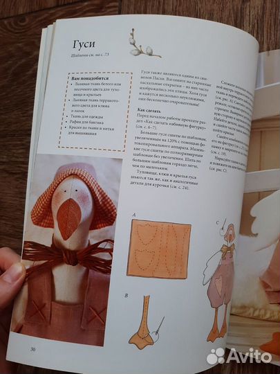 Тильда игрушки: Пасха 8 марта