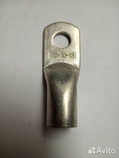 Наконечник 70-10-13