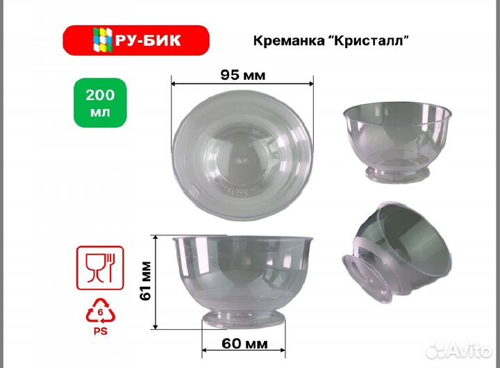 Одноразовые тарелки плоские и глубокие