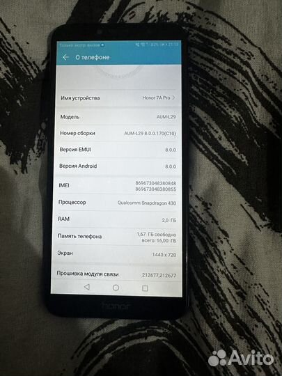 HONOR 7A Pro, 2/16 ГБ