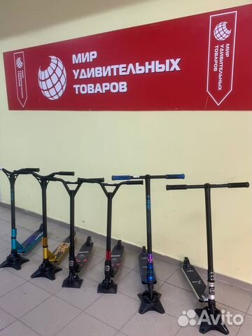 Самокат, трюковой самокат - новые