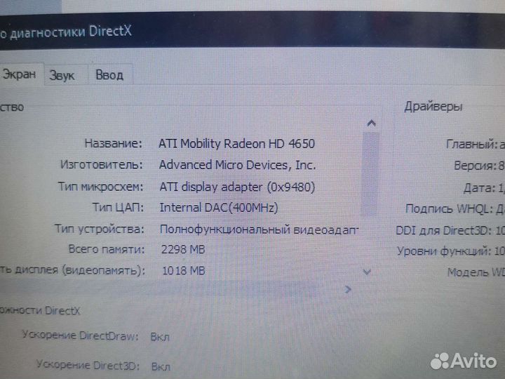 Hp pavilion dv6 notebook PC