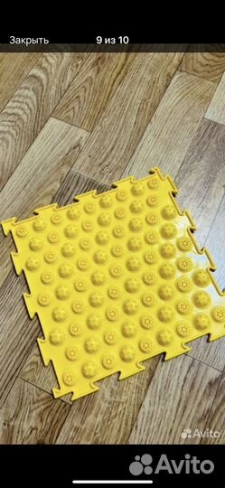 Модульные коврики