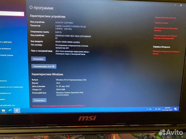 Игровой ноутбук msi