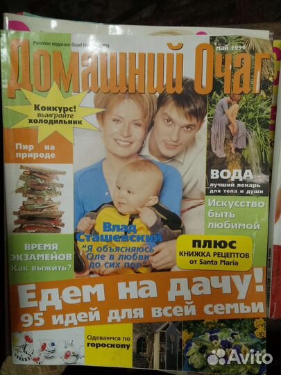 Журнал Крестьянка, Домашний очаг и др