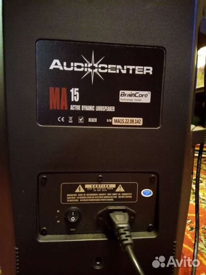 Активные колонки