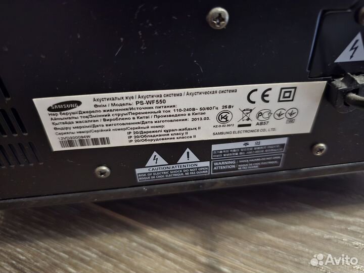 Саунбар Samsung wf550
