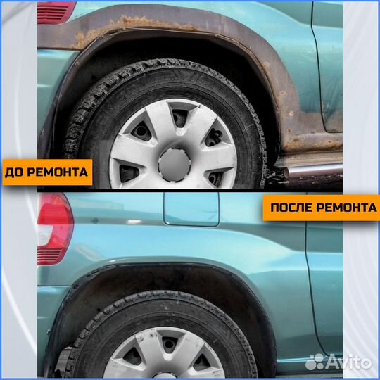 Кузовные ремонтные арки Chevrolet Lanos 1