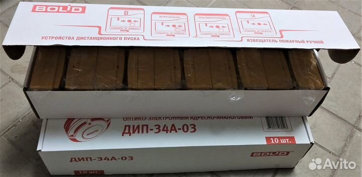 Оборудование Болид, Рубеж