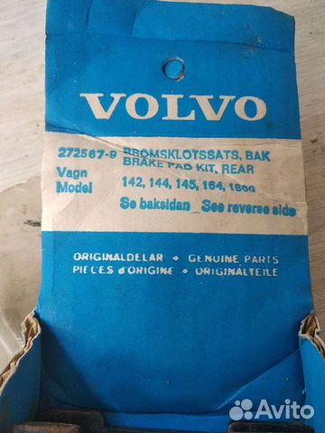 Тормозные колодки задние для Volvo 142 144 145 164